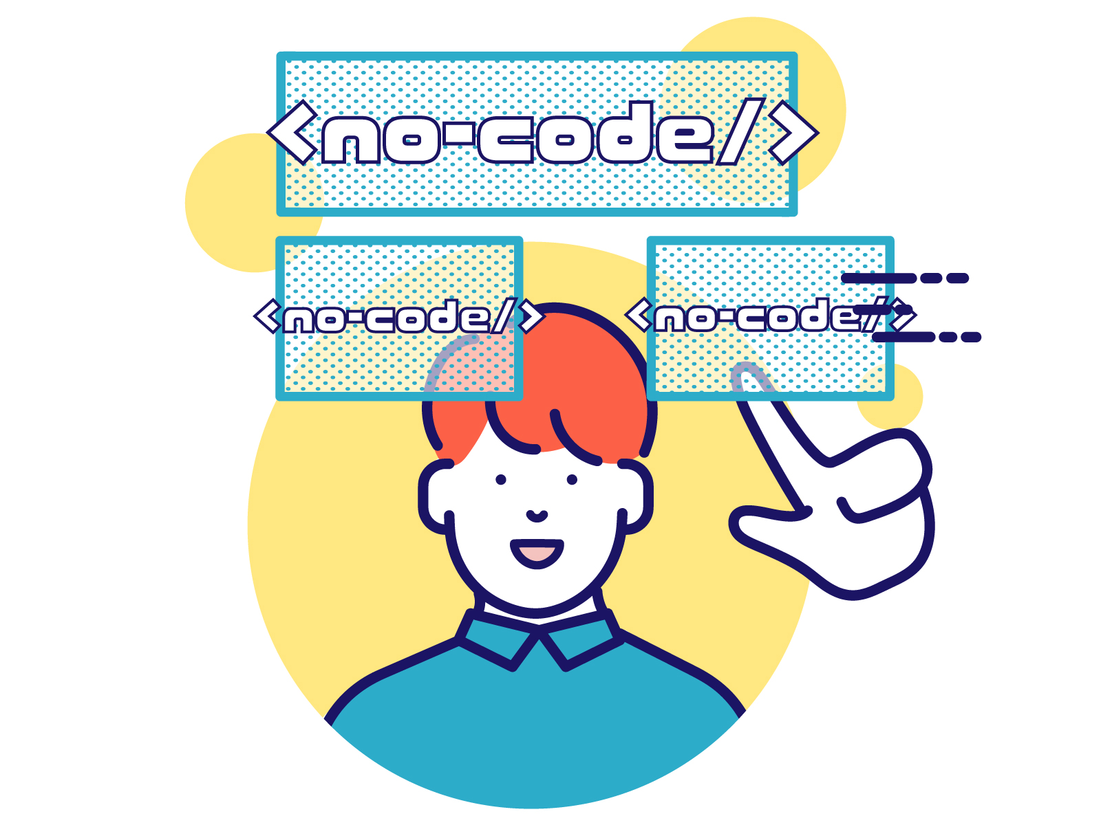 ノーコード開発